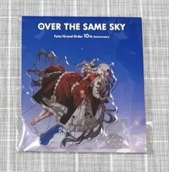 最安値⭐︎ FGO 紅閻魔 OVER THE SAME SKY アクリルマスコット - メルカリ