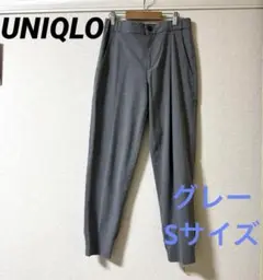 ユニクロ ezyジョガーパンツ レディース グレーパンツ Sサイズ