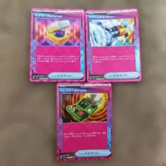 ポケモンカード ACE3枚セット