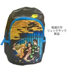 ☆新品☆鬼滅の刃 リュックサック 前ベルトあり 背中保冷剤入れ有 Wファスナー