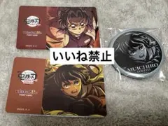 鬼滅の刃 ufotable DINING 缶バッジ カード　無一郎＆しのぶ