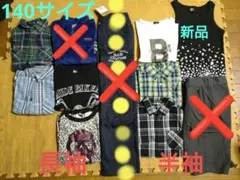 BeBe系のキッズ服セット23枚 シャツ・パンツ・Tシャツ等　140、160