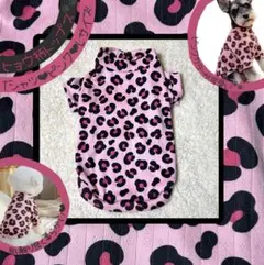 犬服　ペット服　Lサイズ　ピンク　レオパード　ヒョウ柄　Tシャツ