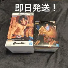 grandista フィギュア エース 2個セット！