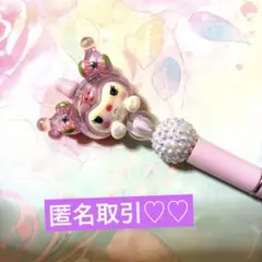 Item thumbnail for item cc91cdb6-e4fa-4098-aad9-e755615a187b