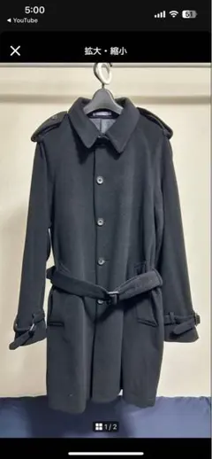 【Paul smith】ステンカラーコート ベルト付き