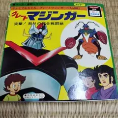 Item thumbnail for item 8cb26fad-9cf9-4403-8a2f-2db83f3fa09d