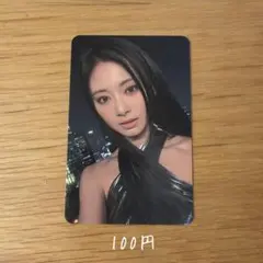 TWICE With YOU-th ツウィ トレカ 2