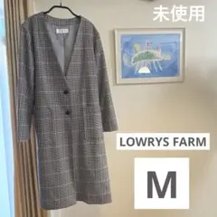 【未使用】LOWRYS FARM ノーカラーコート　チェック柄　M