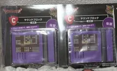 ドラゴンクエストくじ