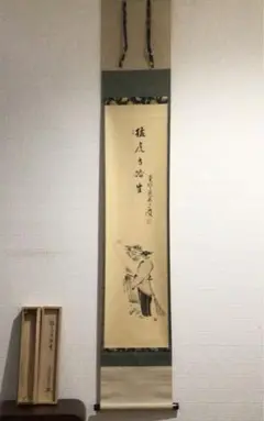 掛軸　前大徳　雪尾要道筆　「不住青霄裡」　布袋図　共箱　C　6863A 2025年最新】雪尾要道の人気アイテム - メルカリ