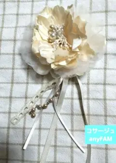 anyFAM アイボリー 花モチーフ コサージュ