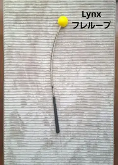 Lynx フレループ カーブ型スイング練習器