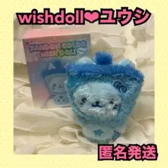 2025年最新】NCT wish ユウシ アクリルキーホルダーの人気
