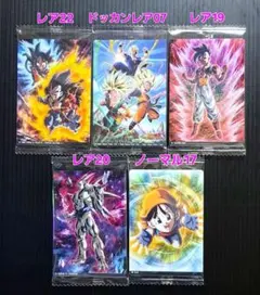 ドラゴンボール イタジャガ Vol.9　5枚セット