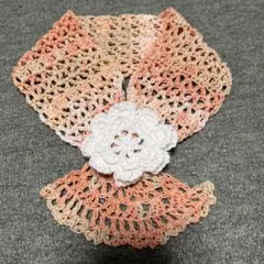 手編み　ミニマフラー　鍵編み　白×オレンジ混色　お花の通し口のあるマフラー