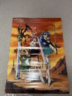 魔法騎士レイアース　超特大ポスター　CLAMP B1サイズ　当時物　レア 魔法騎士レイアース 超特大ポスター CLAMP B1サイズ 当時物 レア