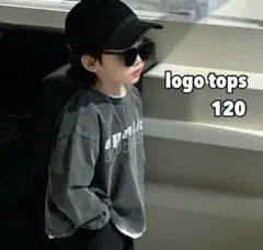 ロゴ入り長袖カットソー トップス ロンT 長袖 120