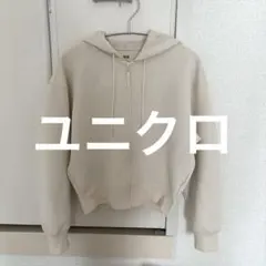 ユニクロ パーカー