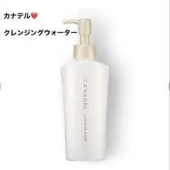 カナデル クレンジングウォーター 148mlのサムネイル