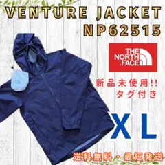 週末特価】26SS新品L☆ノースフェイス ベンチャージャケット ED 撥水