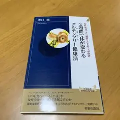 Item thumbnail for item dc589278-8b70-42f4-8af9-7a461b3fad6b