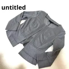 【美品】untitled ノーカラージャケット　1グレー　タック　裾2段フリル