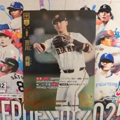 2025年最新】吉川尚輝 ドリームオーダーの人気アイテム - メルカリ