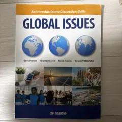 GLOBAL ISSUES ディスカッションスキル