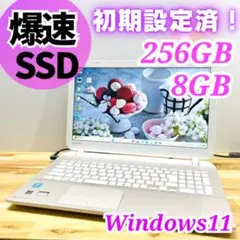 新品SSDで爆速✨windows11 ノートパソコン✨DVD カメラ オフィス