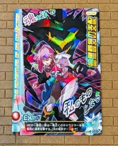 ダイの大冒険 ゲームカード