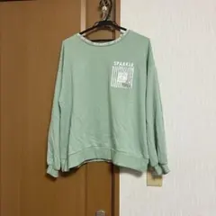 トレーナー ミントグリーン　サイズ154〜162 トレンドカラー