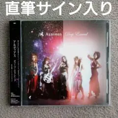 【レア品】Aldious アルディアス 直筆サイン入CD アクリルスタンド レア品】Aldious アルディアス 直筆サイン入CD アクリルスタンド