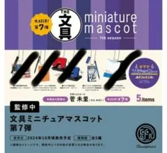 Item thumbnail for item 5ece1825-e3af-4951-ae8d-9bdb2f6e0a66