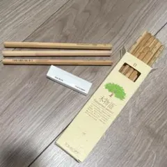 おっと様 リクエスト 2点 まとめ商品