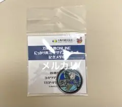 ニッカリ青江　丸亀城　メダル　刀剣乱舞