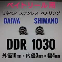 クリちゃん様 リクエスト 4点 まとめ商品