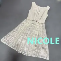 NICOLE ニコル パーティー ドレス ワンピース ベージュ シルバーのサムネイル
