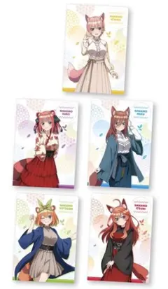 ファミリーマート 五等分の花嫁 クリアファイル