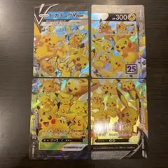 ピカチュウVUNION RRR S8a 25th ANNIVERSARY C…