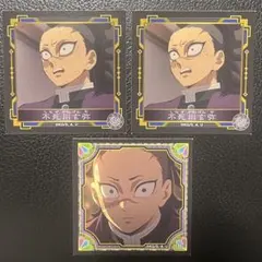 不死川玄弥 シール烈伝4 鬼滅の刃 3枚セット キャラクター2枚＋ストーリー1枚