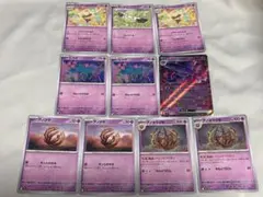 インフェルノX 超ポケモン セット