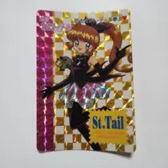 Item thumbnail for item ab3d1ffe-1eda-4d83-8d9f-a8e53d2fec4e