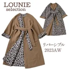 2025年最新】LOUNIE ロングコートの人気アイテム - メルカリ