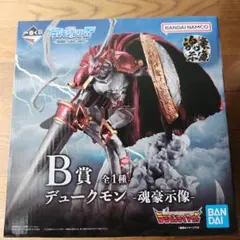 2025年最新】デジモン 一番くじ デュークモンの人気アイテム