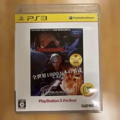 Devil May Cry 4 PLAYSTATION 3 the Best