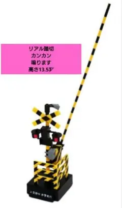 2025年最新】踏切警報灯の人気アイテム - メルカリ