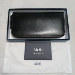 【未使用レベル】Alt81 オルト81 ラウンド 長財布 牛革 財布についてのQ&Aラウンド長財布3型を比較しました ｜ alt81.com