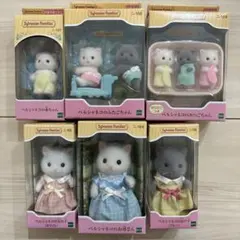新品未開封★シルバニアファミリー ペルシャネコ　ラオス製　6点セット 人形
