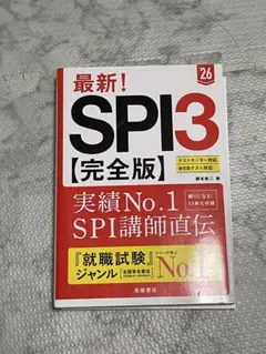 Item thumbnail for item fc840087-53b5-4abe-9689-7042415b48e9